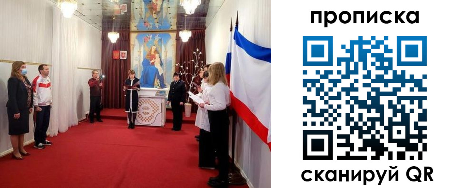 регистрация в Югорске